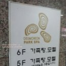 금천탕 이미지