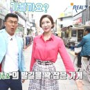 전통시장 멋내는거리 이미지