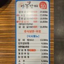 안흥갈비 본점 이미지