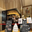 마루미농장 | 삿포로 맛있는 커피 먹고 싶다면 커피 애호가 추천 마루미커피 MARUMI COFFEE