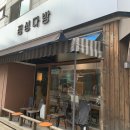 샘다방 네이버블로그
