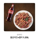 굽네치킨 불금치킨+콜라 1.25L 18000 이미지