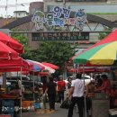 양평시골여행 이미지