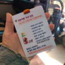 (주)화성투어 이미지