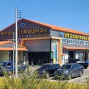 남해군 북부권임대사업소 이미지