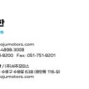 부산디젤서비스 이미지