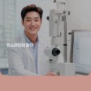 미소라인 이미지