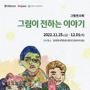 진해정신건강복지센터 창원일보