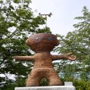 분원도자협동조합 네이버블로그