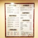 동양가든 이미지