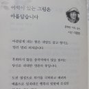 이명란 축사 네이버블로그