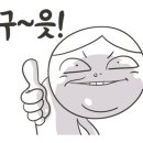 와이드운동센터