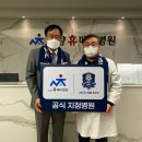 고양휴메디병원 이미지