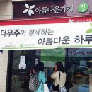 우주의류 이미지
