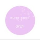 루디아세탁 | 유니크스타일.루디아*미니기린*