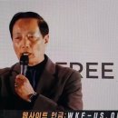 2024년 11월 9일 광화문집회 이재명 잡기 전광훈 목사와 3인 명연설 이미지