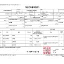 대구동일초등학교 이미지