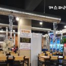 도네누하남점 네이버블로그