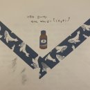 18th April 2019 : 봄방학 여행 1일째, 페루 1일째 : Lima