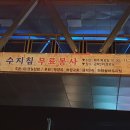 금락2리 이미지