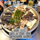 상암동 이미지