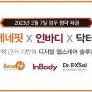 마이베네핏