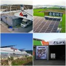 송화농장2 이미지