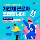 청사정화장실 | 2026년 국세청 체납관리단 근무 후기 ㅎ