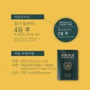 오정동 행정복지센터 이미지