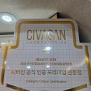 스킨이데아 신내점
