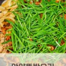 악양뚝방오리 이미지