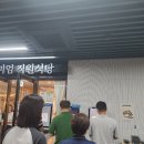 호보식당(성수직영) | [성수역 한식 뷔페] 프리미엄 직원식당 성수점 :: 위치, 맛, 가성비 다 잡은 신선한 한 끼 (샐러드...