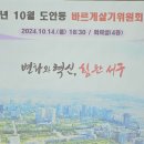 도안동 행정복지센터 이미지