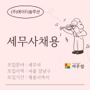(주)에이티