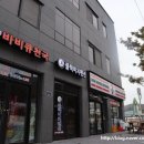 블랙비치펜션 네이버블로그