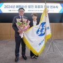 서귀포수산업협동조합