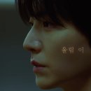 내게 어울릴 이별 노래가 없어 - 케이윌 이미지