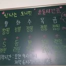 점핑운동다이어트 - 동작구 | 점핑운동다이어트