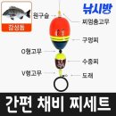 바다방
