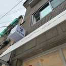 24시무인빨래방 이미지