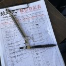 MASTER ZYM(마스터짐) | 타이베이 마스터 짐 비프누들, 웨이팅 뚫고 먹은 미슐랭 우육면 &amp; 주문 꿀팁!