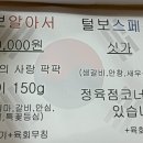 신흥정육점 이미지