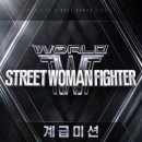 거미, Since / Flip flop (원key Abm) mr 이미지