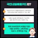 대우능력개발교육원