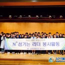 세무법인남서울 이미지