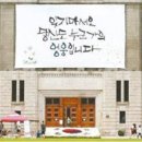 교보문화 이미지