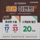 한걸음 동물병원 네이버블로그