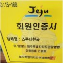 낭만스쿠터 이미지