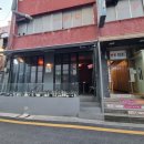 영동 게임랜드 이미지