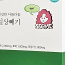 잇츠쎄미